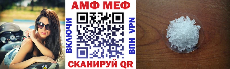 АМФЕТАМИН Розовый  Дрезна 