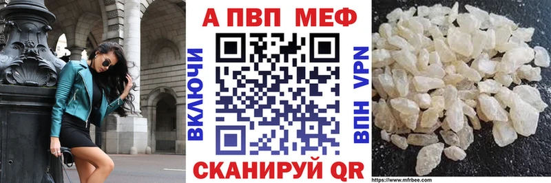 Alpha-PVP мука  Дрезна 