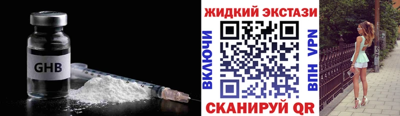 БУТИРАТ оксана  даркнет сайт  Дрезна 
