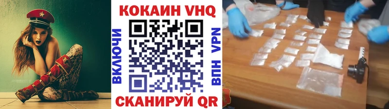 Кокаин Fish Scale  ОМГ ОМГ сайт  Дрезна 