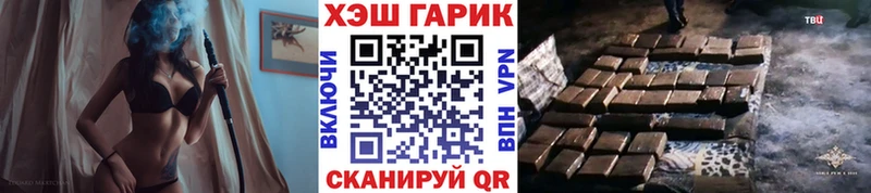 Гашиш хэш  Дрезна 