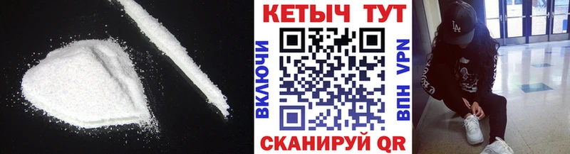 Кетамин ketamine как найти закладки кракен сайт Дрезна