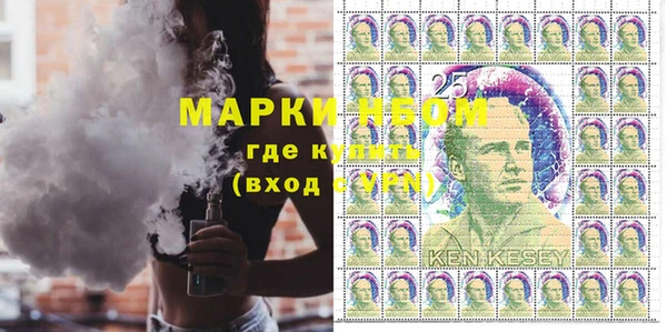 марки lsd Богородск