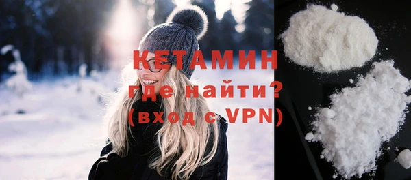 MDMA Богданович