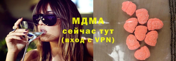 марки lsd Богородск