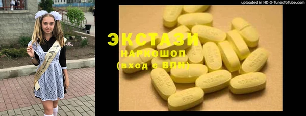 марки lsd Богородск
