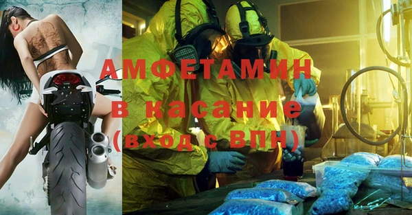 марки lsd Богородск