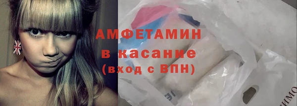 марки lsd Богородск