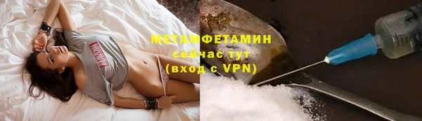 MDMA Богданович