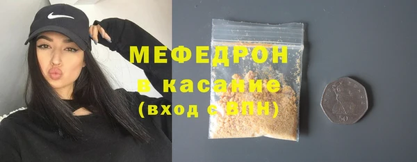 ECSTASY Богородицк