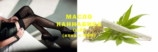 марки lsd Богородск