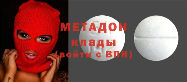 ECSTASY Богородицк