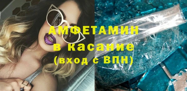 марки lsd Богородск