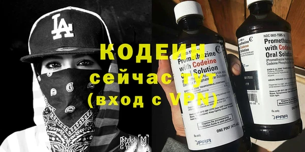 марки lsd Богородск