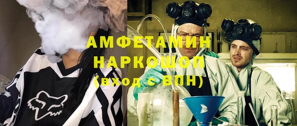 MDMA Богданович