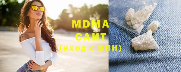 MDMA Богданович