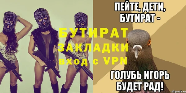 MDMA Богданович