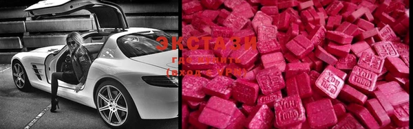 MDMA Богданович