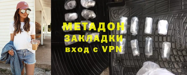 марки lsd Богородск