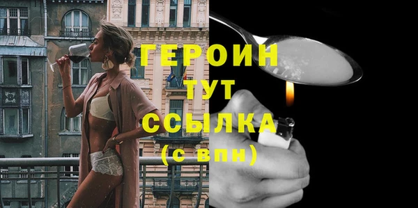 ECSTASY Богородицк