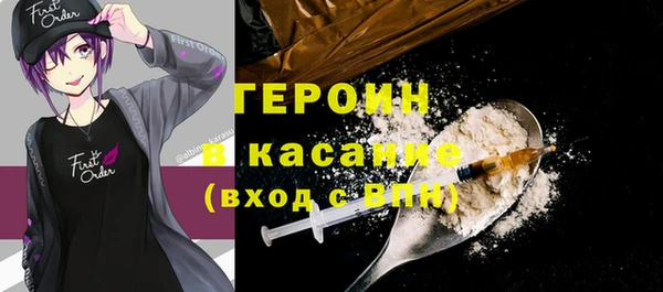 марки lsd Богородск
