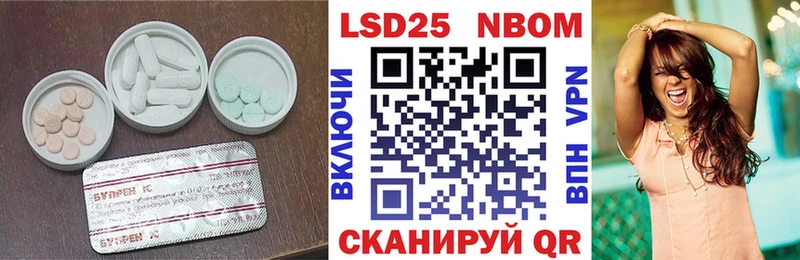 ЛСД экстази кислота  mega сайт  Дрезна 