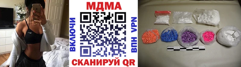 hydra сайт  Дрезна  MDMA crystal 