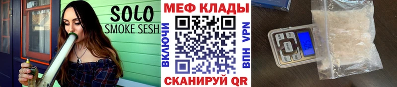 это Telegram  мега ссылка  Дрезна  МЯУ-МЯУ 4 MMC 