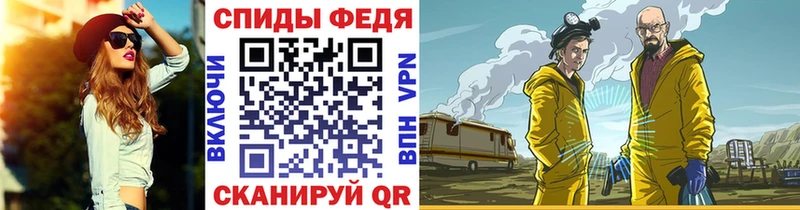 Метамфетамин Methamphetamine  хочу   Дрезна 