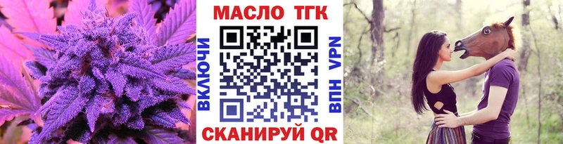 площадка наркотические препараты  Дрезна  ТГК жижа  ссылка на мегу зеркало 